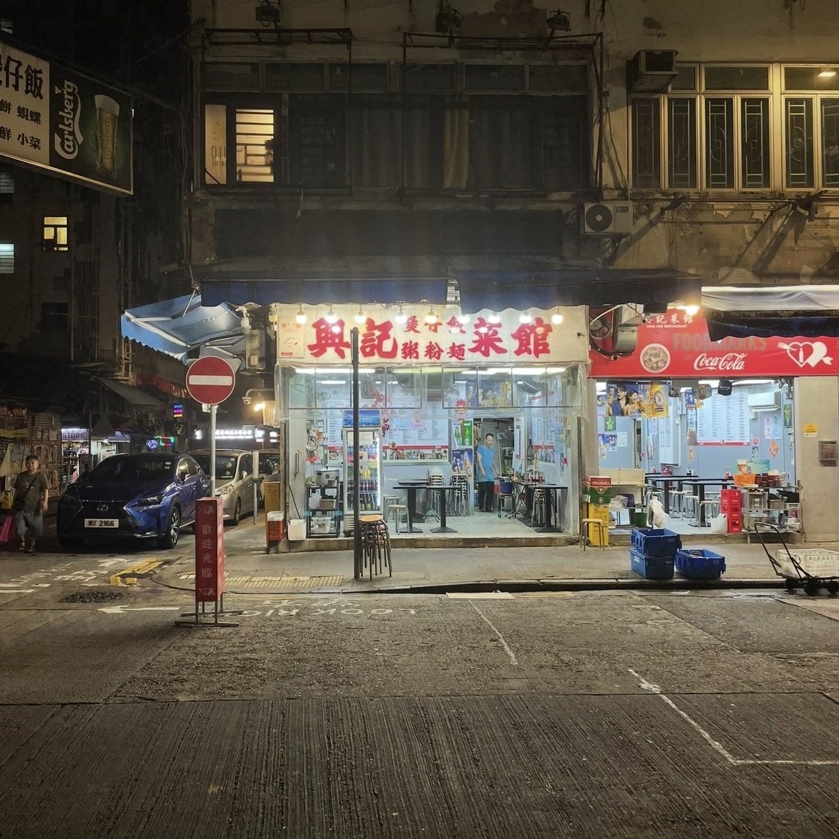 Hong Kong 3